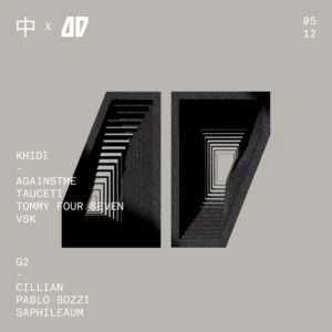 FRIDAY 中 DECEMBER 5