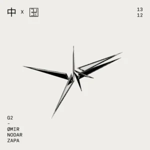 G2: FRIDAY 中 DECEMBER 13