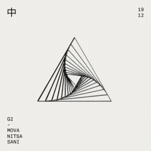 G2: FRIDAY 中 DECEMBER 19