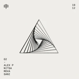 G2: FRIDAY 中 DECEMBER 19