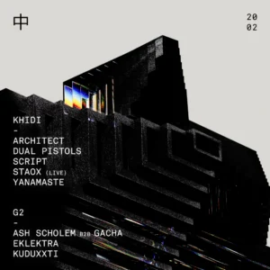 FRIDAY 中 FEBRUARY 20