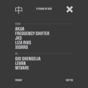 FRIDAY 中 SEPTEMBER 25
